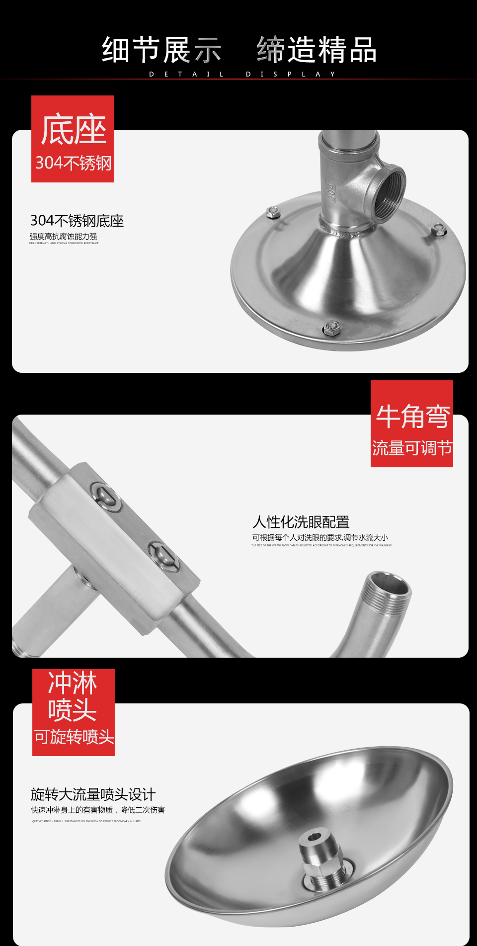 YK1001B复合式洗眼器(优化配置)